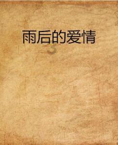 32匹空调冲一下氟多少钱？游戏画面