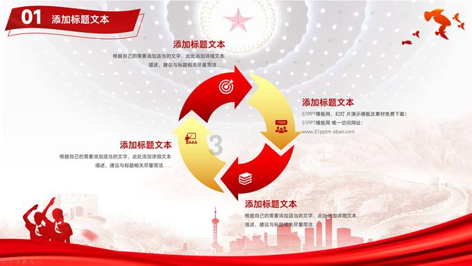 战斗机的反击